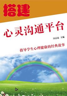 听说时光清醒过