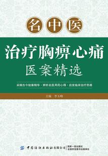 九霄剑歌