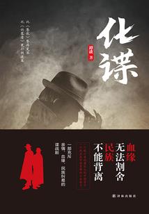 烟火撩人
