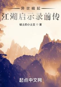 戮天杀皇