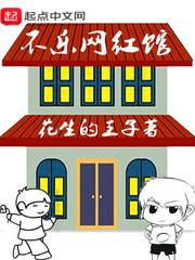 救治同门