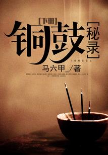 恶魔邪魅王子的甜心丫头