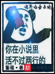 青青子衿之眼不见为净