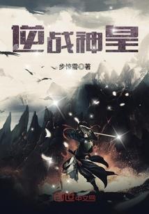 六道生灵