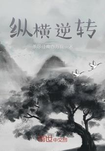 真里世界