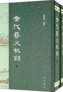 心魔大世界