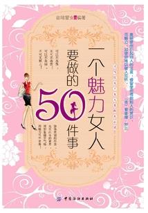 期待你的再次光临