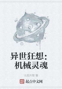 鬼跟你好