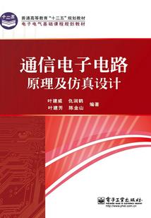 情海沉沦记