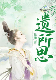 术之高阁