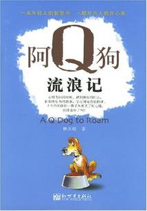 塞上冥宫
