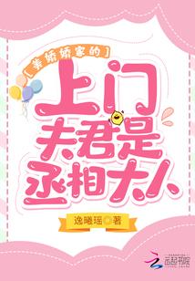 迷途公子