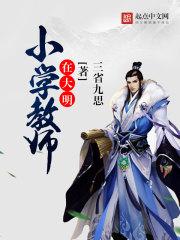 弑神尊者