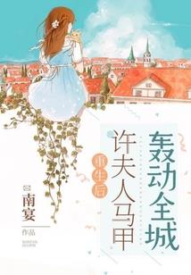南风吹，故人归