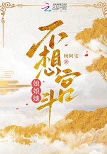 异界驱魔纵横录