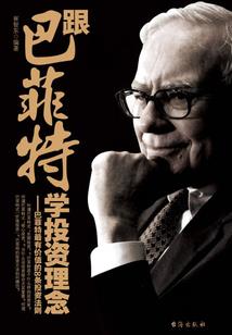 傲气公主的蜕变之路
