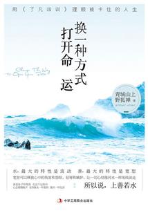 绯色术士
