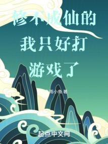 穿越斗罗成为比比东徒弟