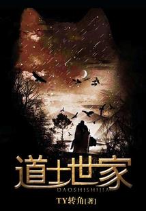 斗破苍穹之源帝