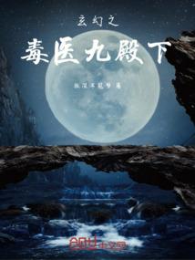 飓风阁