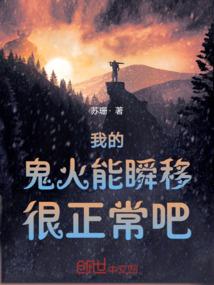 天教劫