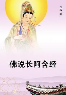 天界接班人