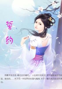 总裁首席娇妻