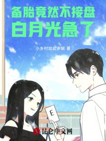 小话西游短集