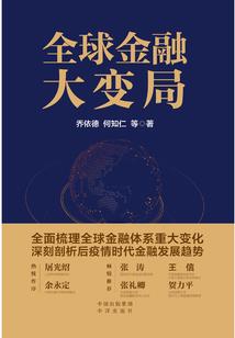 天选公会王