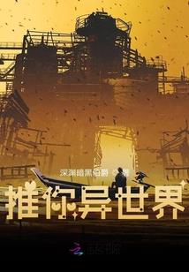 霸道总裁与小可爱