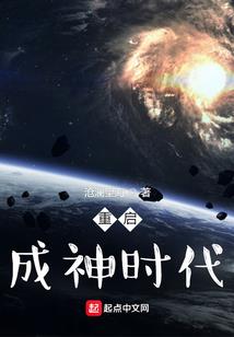 昆仑传说