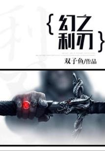 娱乐圈的预言家