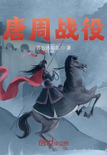 渣女终结者