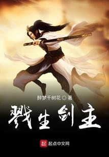 焱天纪