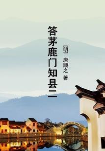 平行线的两端