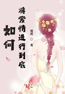 当世对轮回