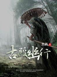 星梦大陆传奇