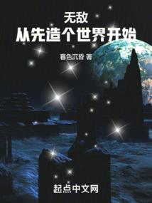 大佬男友太撩人