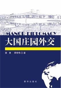 当傻女遇上渣男