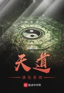 万垠星王
