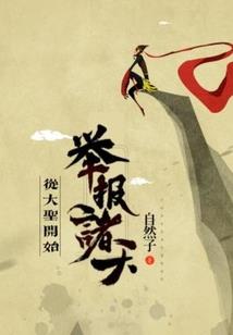 猫叔的美食情感故事
