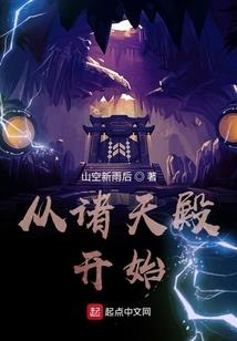 霸气吞灵