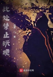 异菱界