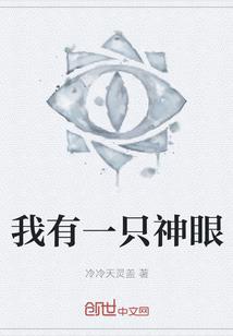御魄神尊