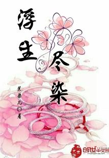佳锦