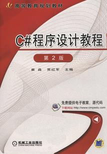 紫流浪的孩子