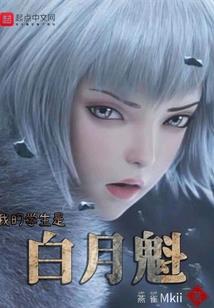 倾风依墨