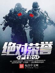 进巨鬼灭之梦境