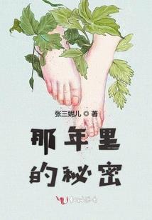追凤奇缘