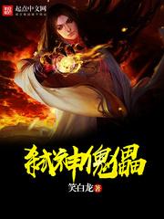 征途之一步登天